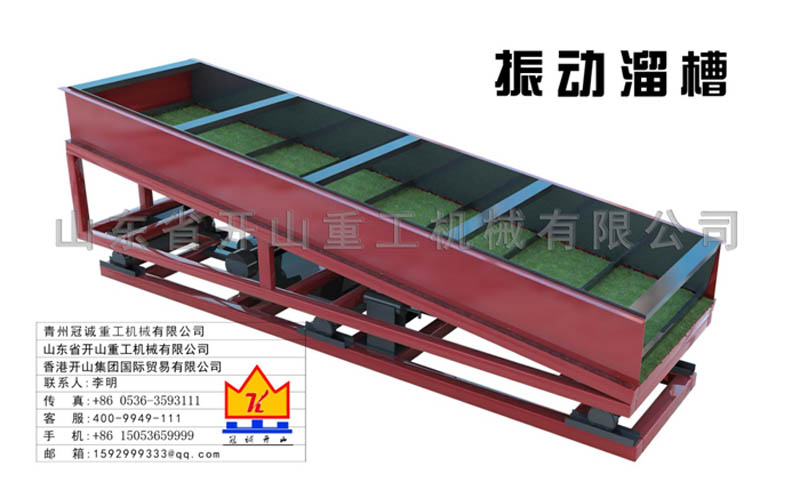 溜槽淘金船 溜槽淘金船