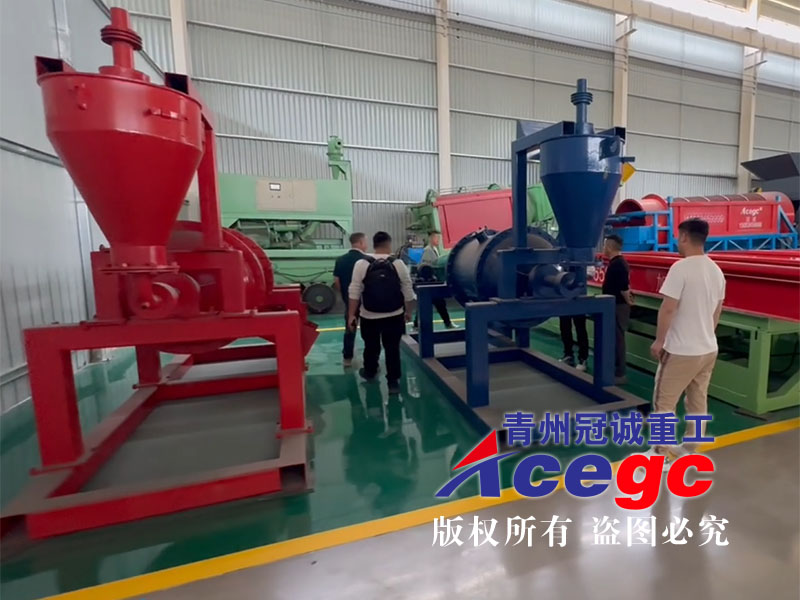 淘金混汞機(jī)